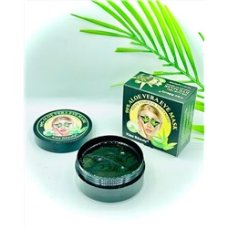 Гидрогелевые патчи для глаз - Kiss Beauty 99% Aloe Vera с экстрактом Алоэ