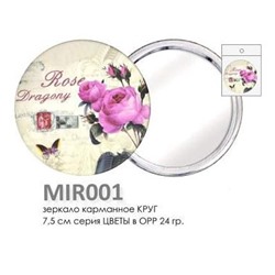 Merilin. Зеркало MIR 001 карманное круглое 7,5см серия Цветы в ОРР микс