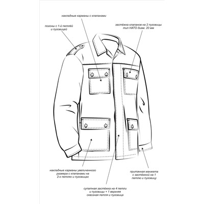 Костюм "ЗАХВАТ" куртка/брюки, цвет: кмф "Цифра св.серый", ткань: Грета