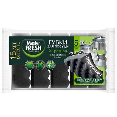 Губки д/посуды MASTER FRESH XL STRONG effect  5шт. BLACK