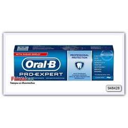 Oral-B Защитная зубная паста Чистая мята Pro-Expert All-Around Protection Clean Mint Toothpaste 75 мл