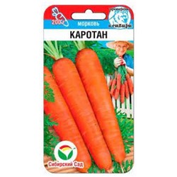 Морковь Каротан (Сиб.сад) 0,5г