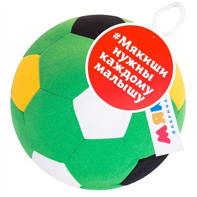 Мякиши "Футбольный мяч" (вариант 4) арт.442