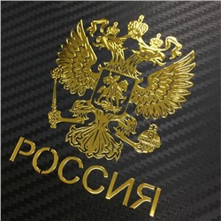 Наклейка на авто "Герб России", 8х9.5 см, золотой
