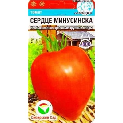 Томат Сердце Минусинска (Код: 86254)