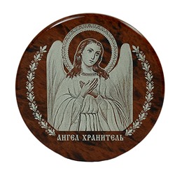 Икона автомобильная из обсидиана "Ангел  Хранитель" диаметр 47мм