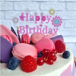 Топпер «Happy Birthday» прозрачный с цветами