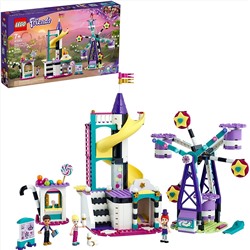 LEGO. Конструктор 41689 "Friends Magical Ferris Wheel" (Волшебное колесо обозрения и горка)