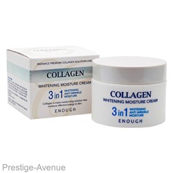 Увлажняющий крем для лица с коллагеном 3в1 Collagen 3 in 1 Whitening Moisture Cream 50 мл