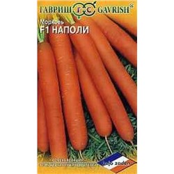 Морковь Наполи F1 (Гавриш) 150шт