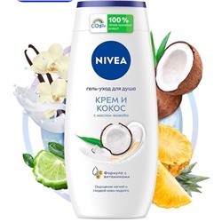 Гель-душ 250мл КОКОС Nivea