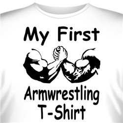 Футболка "My first armwrestling T-Shirt"