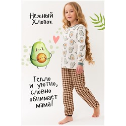 Пижама Клетка Авокадо с начесом (Коричневый)