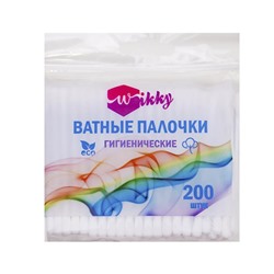 Ватные палочки WIKKY 200шт.полиэт.