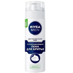 Men Пена д/бр. Успокаивающая Чувств.кожа 200мл 81720 бел Nivea