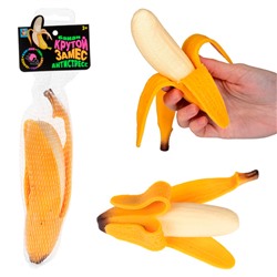 Крутой замес. Игрушка антистресс "Очищенный банан" 17*5*4 см, в сетке арт.Т23819
