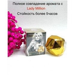 ONLYOU Perfume Collection - Lady Million. W-30