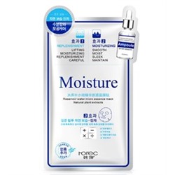 Тканевая маска для лица Rorec Moisture