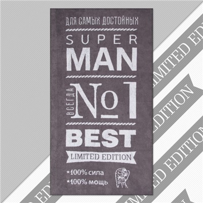 Полотенце махровое Этель "Super man" 70х130 см, 100% хлопок, 420гр/м2