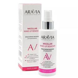 150мл Очищающее мицеллярное молочко для демакияжа Micellar Make-up Remover ARAVIA Laboratories