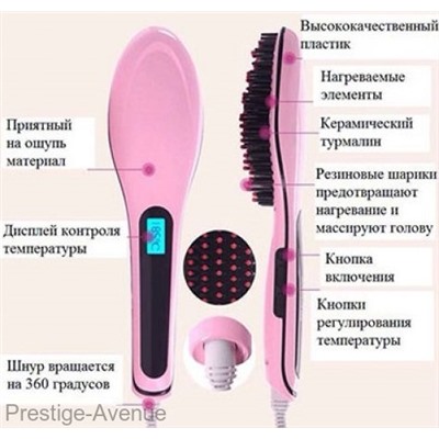 Расческа-выпрямитель Fast Hair Straightener HQT-906