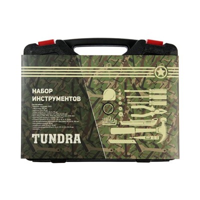 Набор инструментов в кейсе TUNDRA, универсальный, подарочная упаковка, 46 предметов