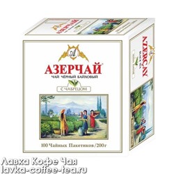 чай Азерчай чёрный с чабрецом 2г*100 пак.