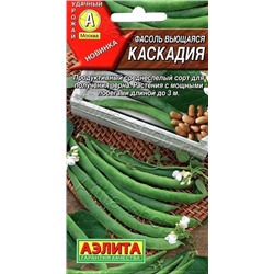 Фасоль Каскадия (Код: 88796)