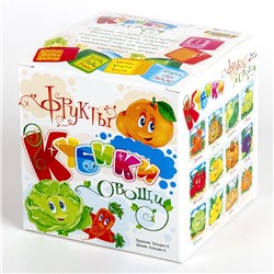 Детские пластмассовые кубики с картинками «Овощи и Овощи и фрукты» (8 штук)