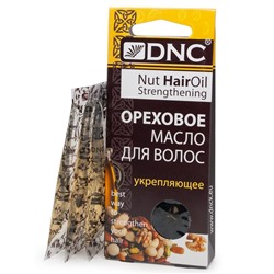 DNC Масло ореховое для волос Укрепляющее, 3х15мл
