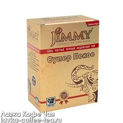 чай Jimmy Super Pekoe 100 г. Индия