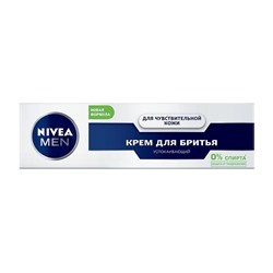 Men Крем д/бритья д/чувствит.кожи 100мл Nivea