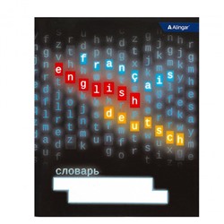 Тетрадь-словарик 48 л Alingar Alphabet спецлиновка (выпис.по 2шт.) AL8457
