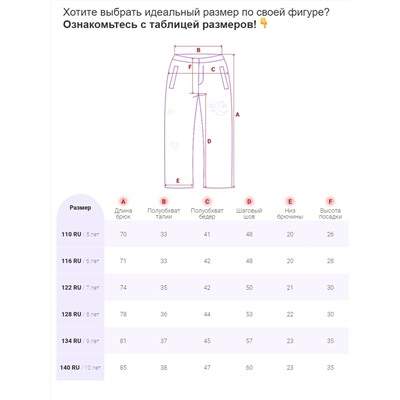 Брюки горнолыжные подростковые для мальчика черного цвета 9253Ch