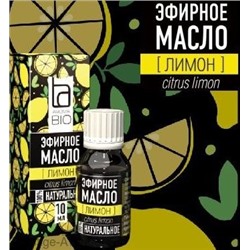 Эфирное масло Aroma BIO Лимон 10мл