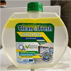 Очиститель для ПММ двухфазный "Clean&Fresh" 250 мл Лимонное дерево