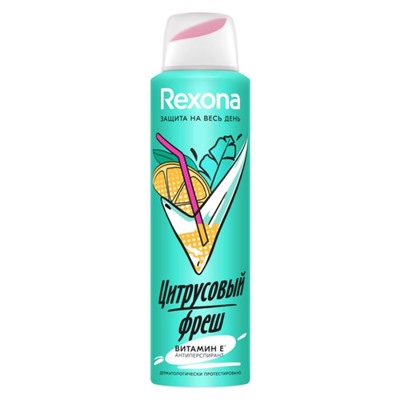 Дез.REXONA 150 Цитрусовый фреш