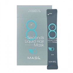 Маска для объема волос, Masil 8 Seconds Salon Liquid Hair Mask stick, 8 мл*20
