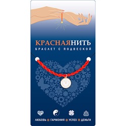Браслет красная нить с подвеской ВРЕМЯ-ДЕНЬГИ, Giftman, 1 шт.