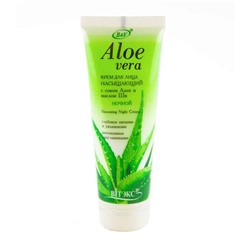 Aloe Vera. Крем для лица насыщающий ночной с маслом Ши, 75мл 0520 В