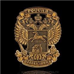 Магнит из бересты г. Новокузнецк "Герб"  70*90мм вставка золото