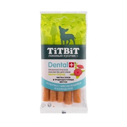 TITBIT. Лакомство ДЕНТАЛ+ Трубочка с мясом индейки для собак мини-пород АГ