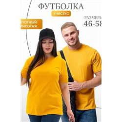 459668 Натали Футболка