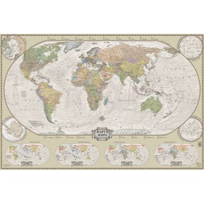 карта мира на стену постер, Настенная политическая карта мира ретро стиль (35,3 млн) 120х80см.