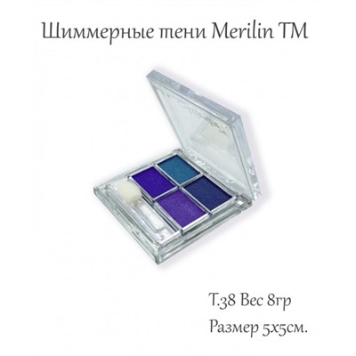 Тени д/век 4-цв. 20  т.38 (сиреневые+синие) Merilin
