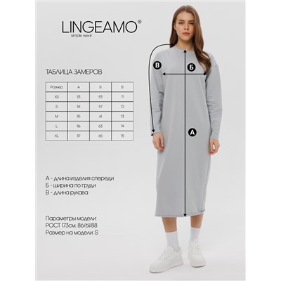 Женское платье макси из футера 2-х нитки Lingeamo серебристый ВП-10 (61)