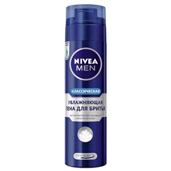 Men Пена д/бр. Увлажняющая 200мл  81700 син Nivea