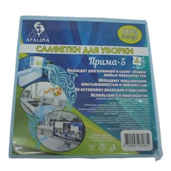 Салфетка вискозная BIOPIN AFALINA Прима 30*30см 5шт