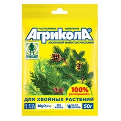 Агрикола 24 для хвойных растений 50г  (Т-Э) /100шт