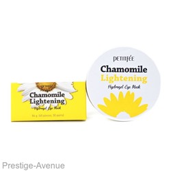 Гидрогелевые осветляющие патчи Chamomile Lightening Hydrogel eye mask с экстрактом ромашки,60шт